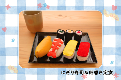 はじめてつくる布おもちゃ