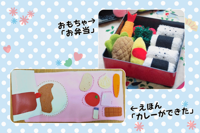 はじめてつくる布おもちゃ