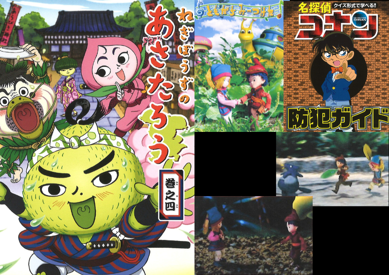 キッズシネマ画像
