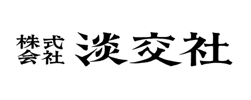 協賛企業様