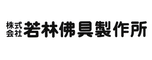 協賛企業様