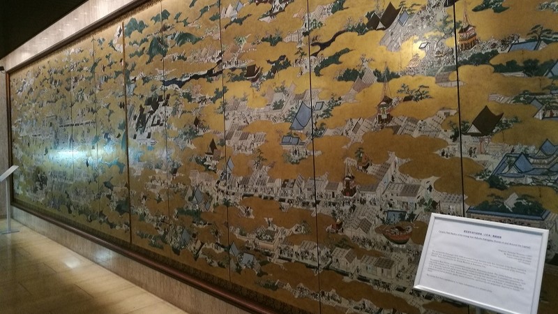京都市平安京創生館