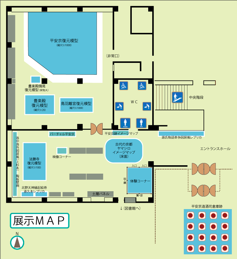 常設展平面図